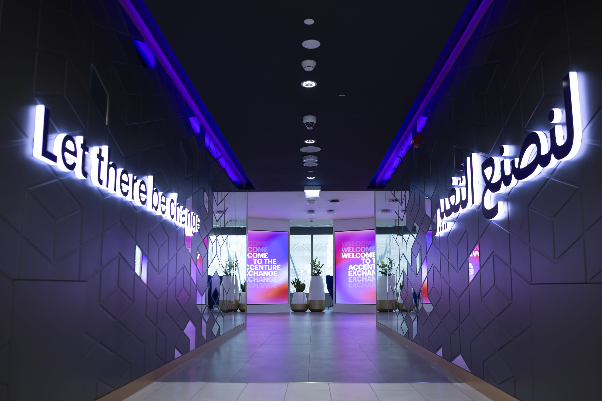 A hallway with words on the walls saying "let there be change"